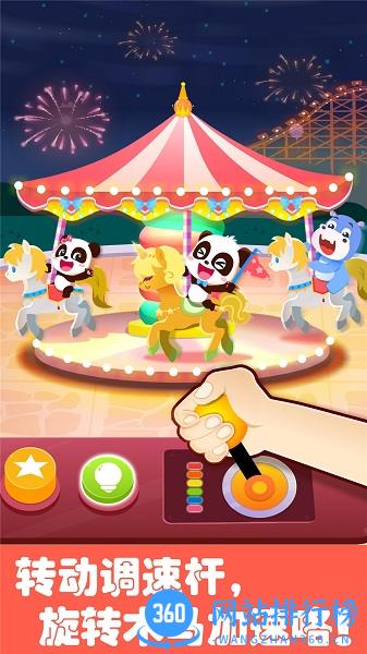 游乐园宝宝巴士游戏免费版 v9.76.65.01安卓版 2