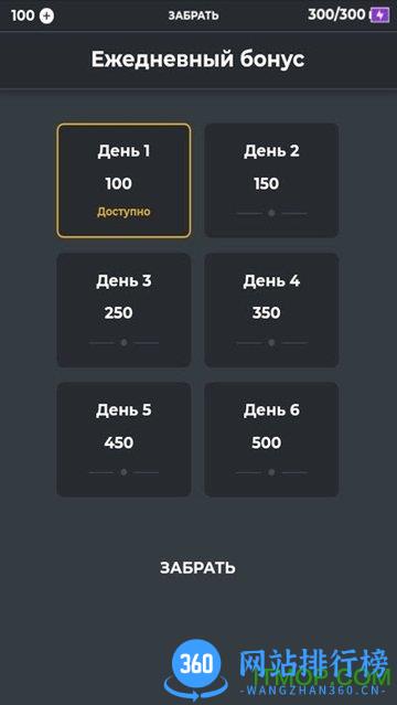 私家侦探联赛游戏 v1.7.5 安卓版 1