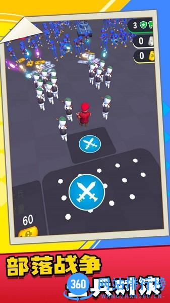 帝国战争指挥官最新版 v1.1 安卓版 0
