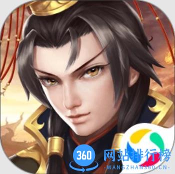 战棋天下：新三国策略塔防