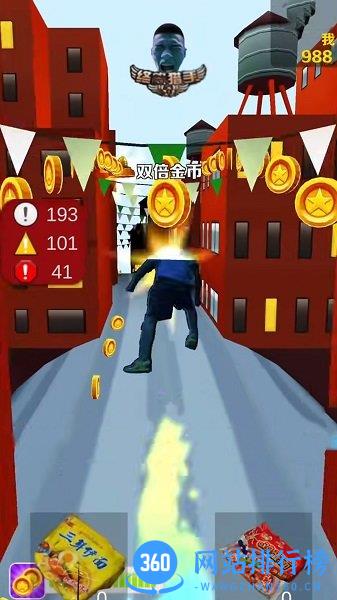 城市极限跑酷愣子跑酷版最新版 v1.3 安卓版 3