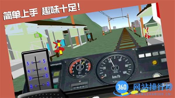 你上你也行 v1.0.3安卓版 2