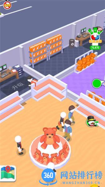 开个小店 v300.1.0.3018 安卓版 2