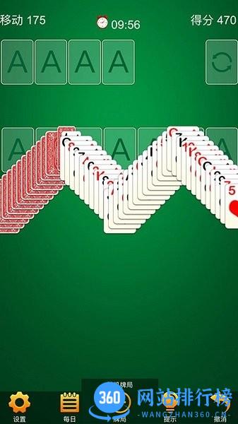 经典桌面纸牌游戏 v1.0.0 安卓版 1