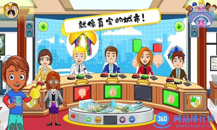 米加小镇选举日中文版 v1.13 安卓版 3