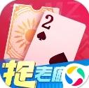 小吆捉老麻子