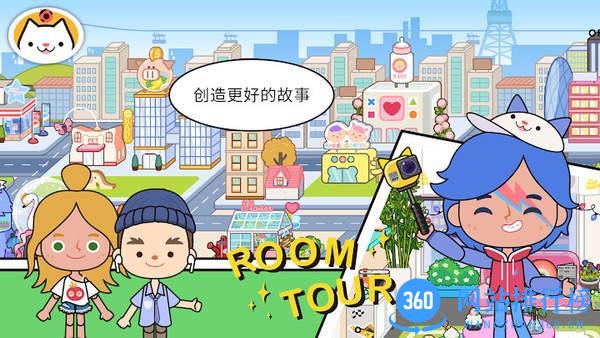 米加小镇披萨店 v1.11安卓完整版 1