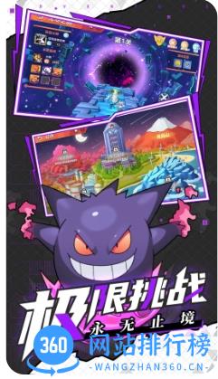 喵喵爱冒险 v2.0.0 官方安卓版本 1