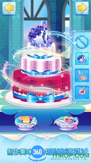 冰雪皇家婚礼游戏 v2.0.19.406.402.0525 安卓版 2