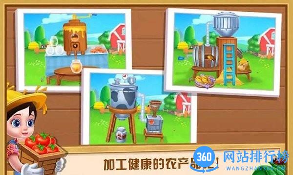 模拟农场种植乐园最新版 v1.9 安卓版 1