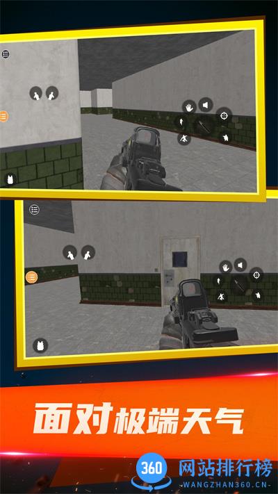 特种部队模拟器 v1.0.0安卓版 2