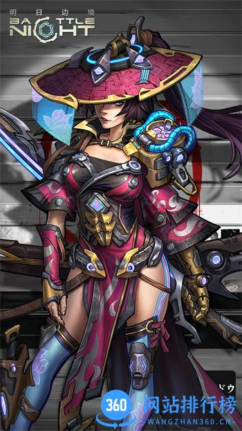 明日边境 v1.0.6 官方安卓版本 4