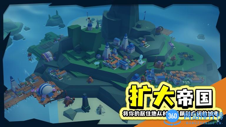 岛民游戏 v1.0 安卓版 2