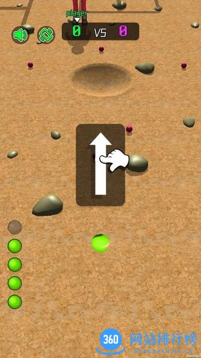 挑战模拟器3D手机版 v1.0.5 安卓版 3