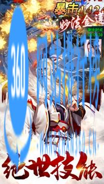 白蛇疾闻录手游 v1.0.0 安卓版 1