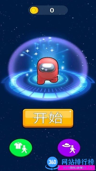 奇葩吃鸡狂欢游戏手机版 v1.4 安卓版 0