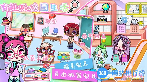 凡达世界生活 v1.1安卓版 0