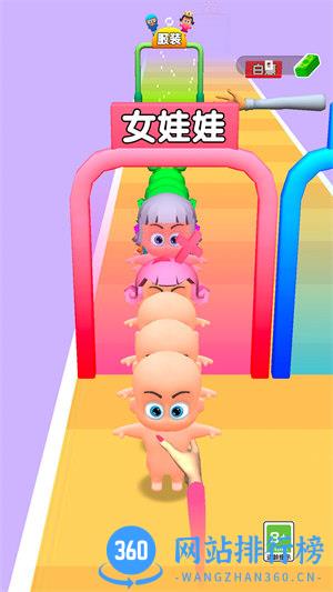 造娃我贼强 v1.0.0安卓版 2