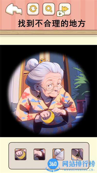 千万别开门 v1.0安卓版 2