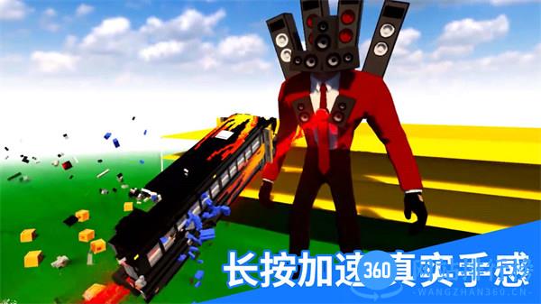飞跃云霄 v1.0安卓版 3