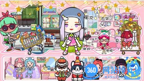 尤雅小镇度假世界 v1.0安卓版 1