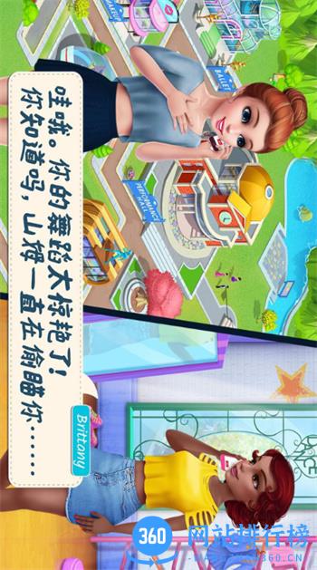 魔法公主变装沙龙 v22.01.20最新安卓版 2
