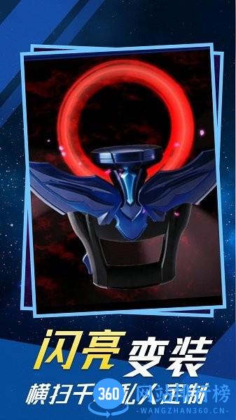 新十年帝骑腰带模拟器最新版 v1.0.5 安卓版 1