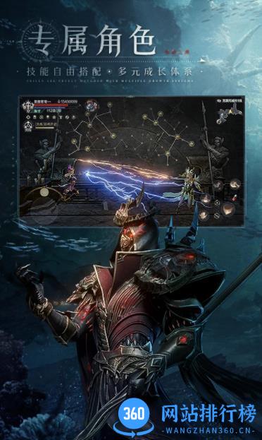 黑暗之潮：契约 v2.0.0.6 官方安卓版 2