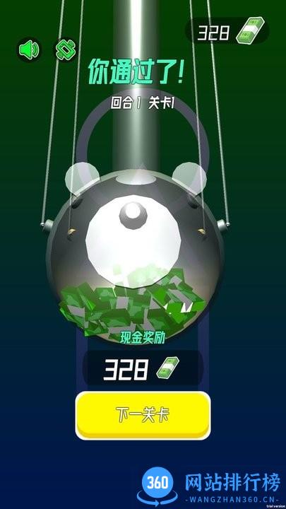 挑战模拟器3D手机版 v1.0.5 安卓版 0