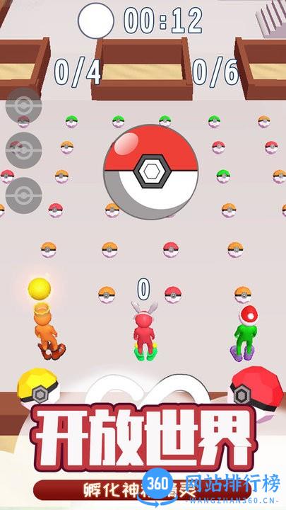 精灵竞技场官方中文版 v1.0.0 安卓版 3