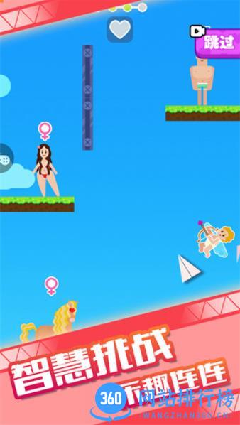 有条件再生一个吧 v1.0.1 最新安卓版 2