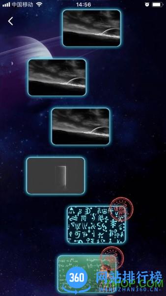 数学长征 v1.5.1 安卓版 1
