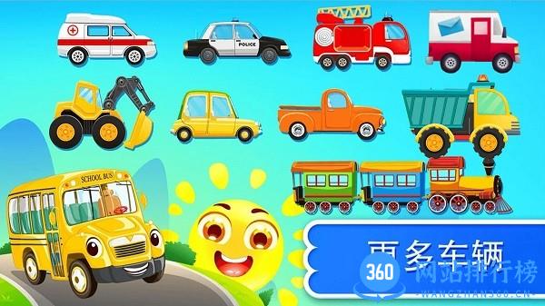 挖掘机与卡车乐园 v1.1.7 安卓版 0