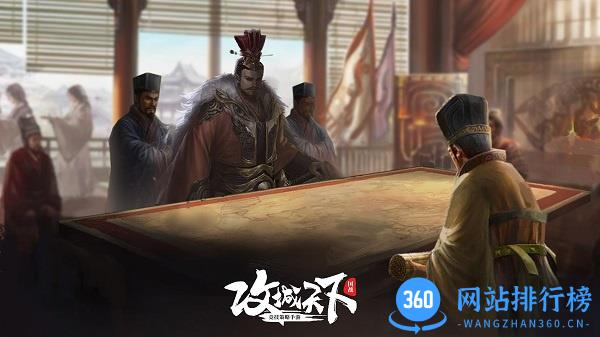 攻城天下手游 v2.83安卓最新版 2