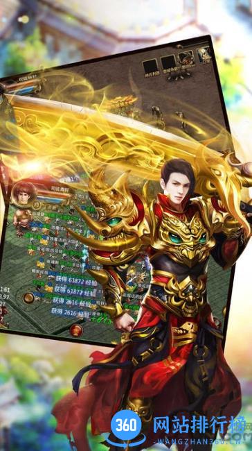 霸气英雄九游版 v1.0.19.41875 安卓版下载 3