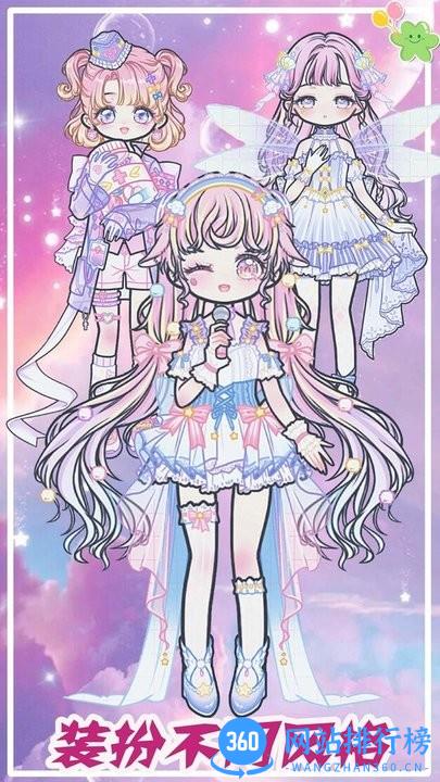 樱花校园小镇物语最新版 v1.0 安卓版 2