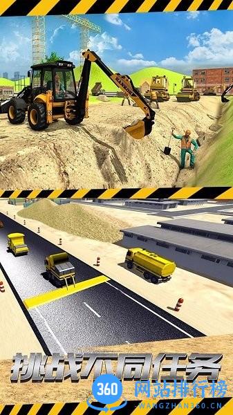 变形战车手机版 v1.0.1 安卓版 2