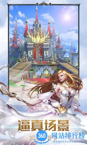 奇迹之剑:挂机也能爆神装 v 1.8.4.9官方安卓版 2