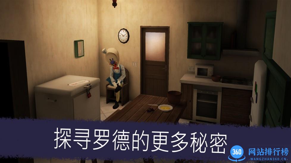 恐怖冰淇淋第五代正式版(Ice Scream 5) v2.0.5 安卓版 2