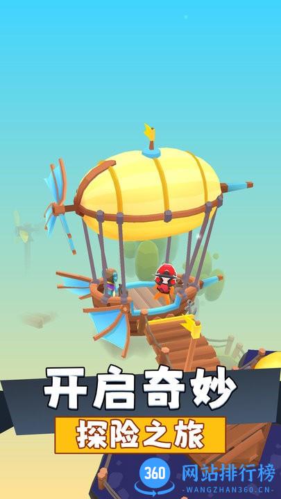 我的宇宙星球大冒险最新版 v1.0.0 安卓版 3
