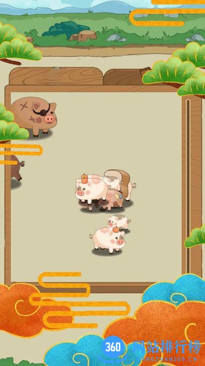 避开老板溜走养猪场幸福生活 v1.0.1 安卓版 0