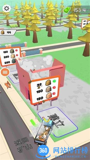 就是一笔画最新版 v0.8 安卓版 1