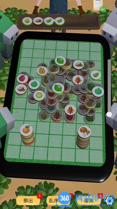 万物皆可消最新版 v1.0 安卓版 1