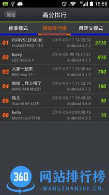 七彩五子连珠 v8.0.1 官网安卓版 0