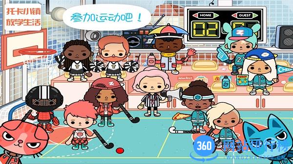 托卡小镇放学生活最新版 v5.6 安卓版 2