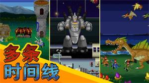 怪物攻防战游戏 v5.0 安卓版 0