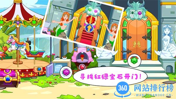 托卡生活仙境世界游戏 v1.14 安卓版 0