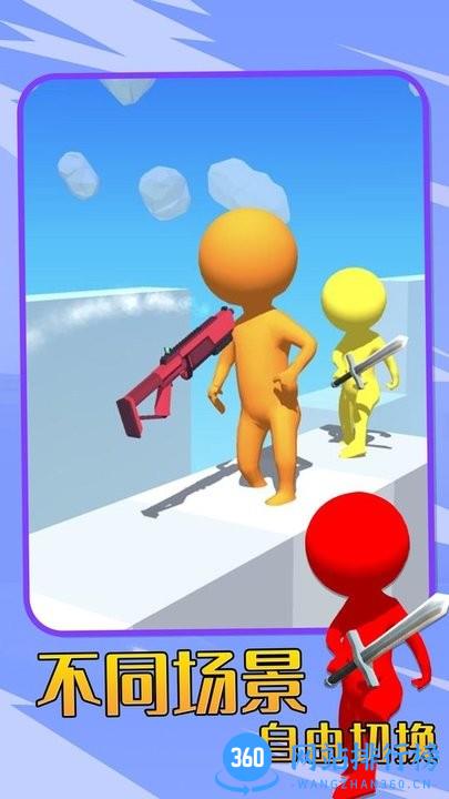 神枪之王游戏免费版 v1.0.0 安卓版 3