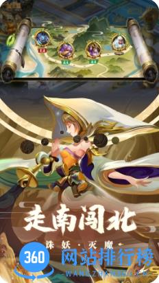 蜀境传说 v1.3 官方安卓版本 0