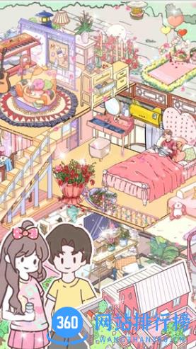 落樱萌宅小屋 v1.0安卓版 1